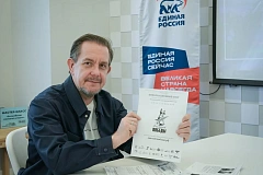 Москвичи написали «Диктант Победы». 