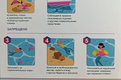 Основы безопасного поведения на водоеме летом